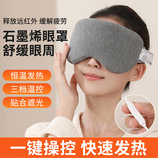 共同