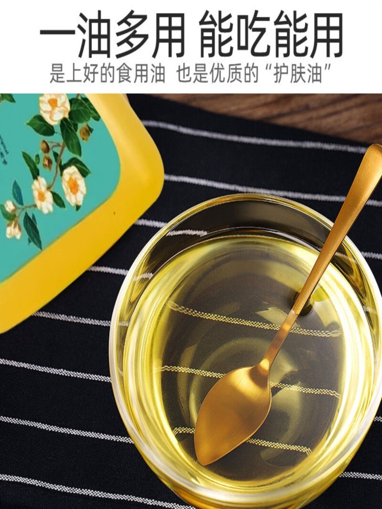 【江西特产】2L*2桶纯正山茶油 茶籽油 茶树油