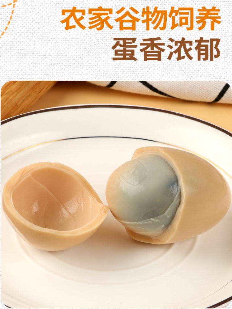 五香汗蒸烤鸡蛋50g*30枚