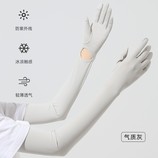 KS-手腕开口-灰色
