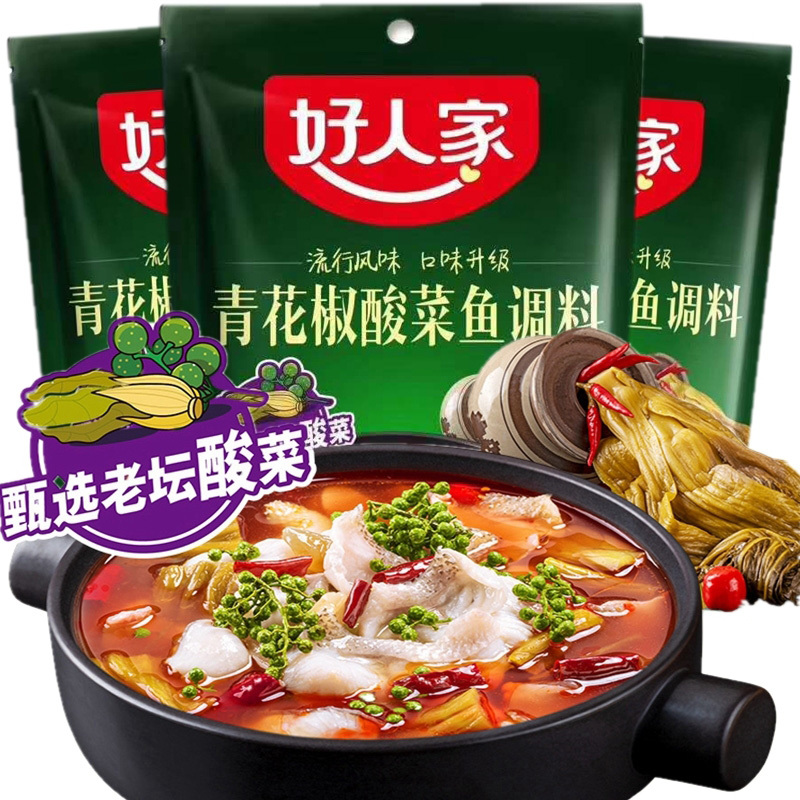 好人家青花椒酸菜鱼调料355g3袋