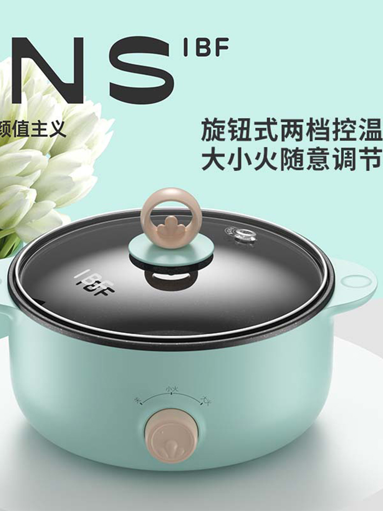 【合众精选】INS（英斯）蒸煮料理锅IBFD-032-1