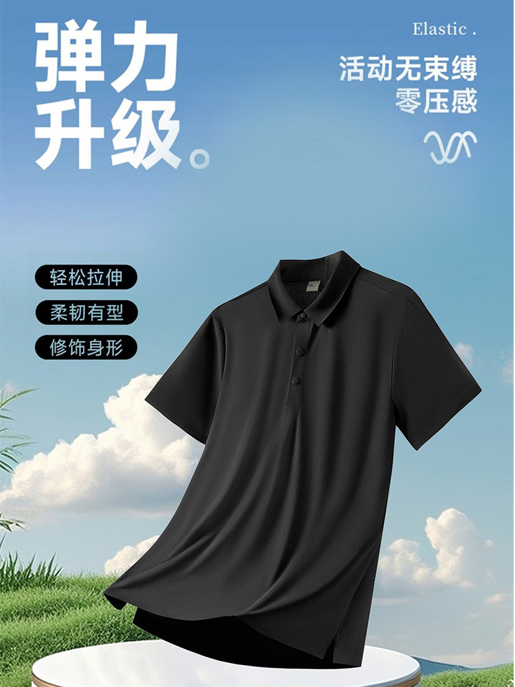 高品质冰丝珠地透气凉爽男士Polo短袖·白色