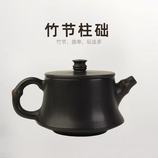 共同