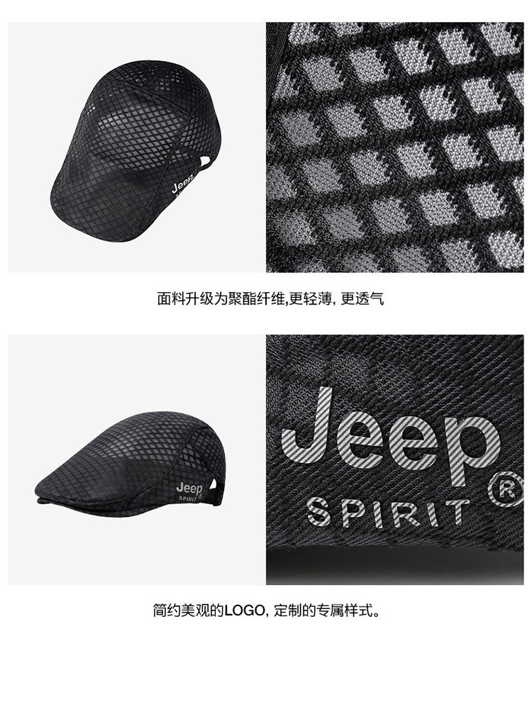 JEEP新款男士帽子时尚透气CA091·黑色