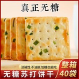 共同
