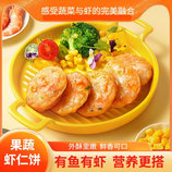 共同