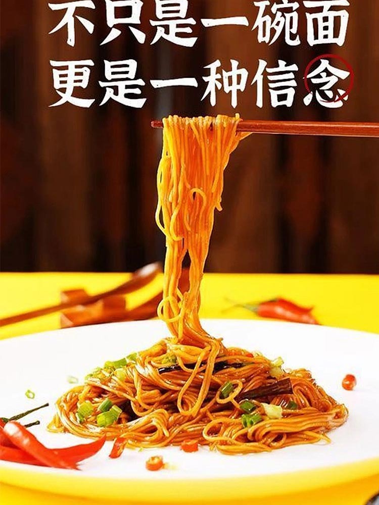 【多送5袋 到手10袋】天麻龙须面500克/袋*5（天麻含量35%）