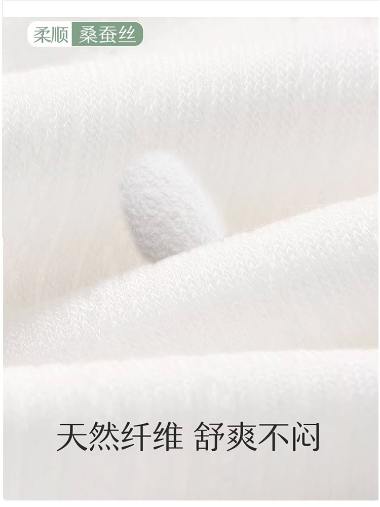 【新款升级10双组】天然桑蚕丝莫代尔舒适透气网眼中筒男女袜·款式三（女款混色10双）