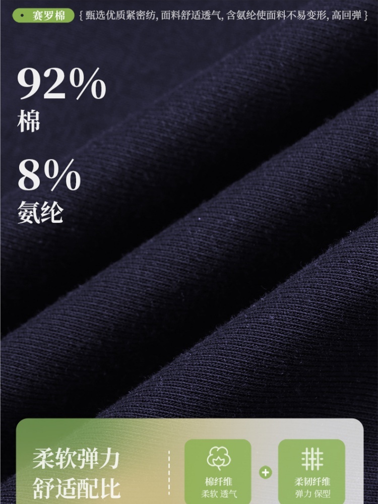 【92精梳棉】轩凌子撞色字母短袖T恤XS82620103·樱桃红