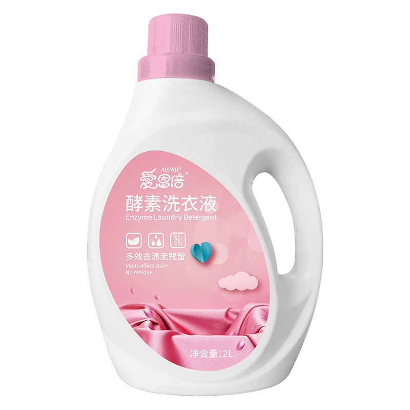 爱恩倍酵素洗衣液2L*4瓶（共16斤）