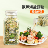 共同