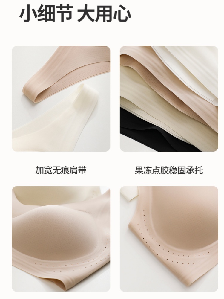 护花天使背心款超薄软支撑文胸6620·经典黑