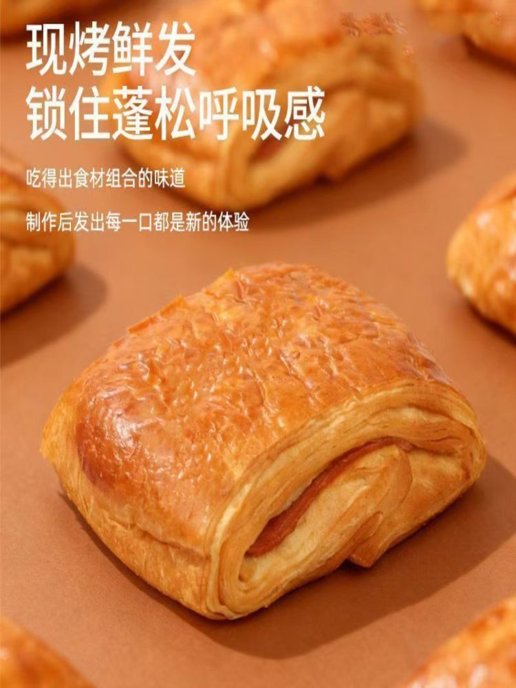 【航班同款】丹麦火腿面包 600g/箱 咸甜香酥手工制作 代餐
