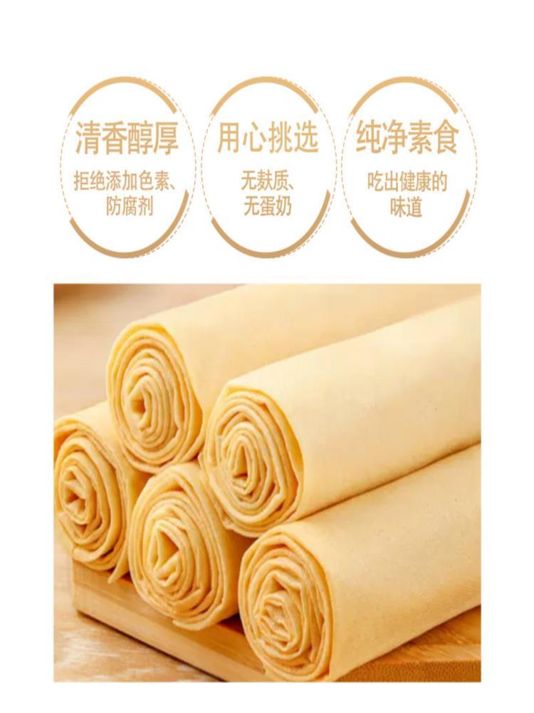 有机胚芽米煎饼 100g*3袋（共6张）无麸质 蔗糖蛋奶