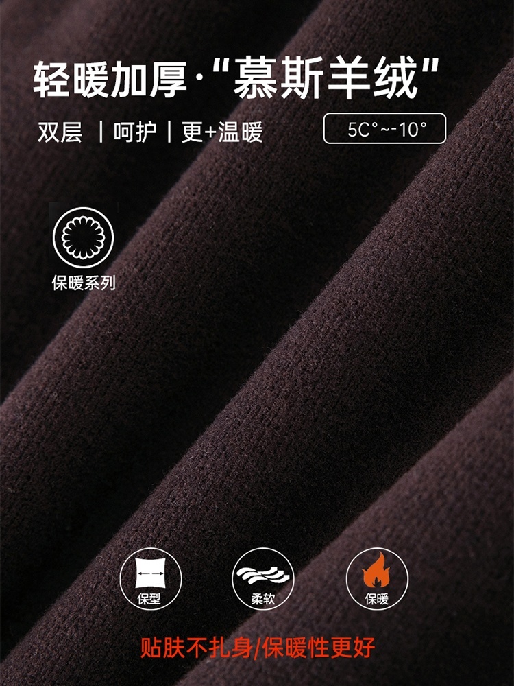 【大牌代工厂出品】和顺圣加厚绒拼色绒感休闲裤3068·黑灰色