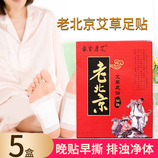 50贴