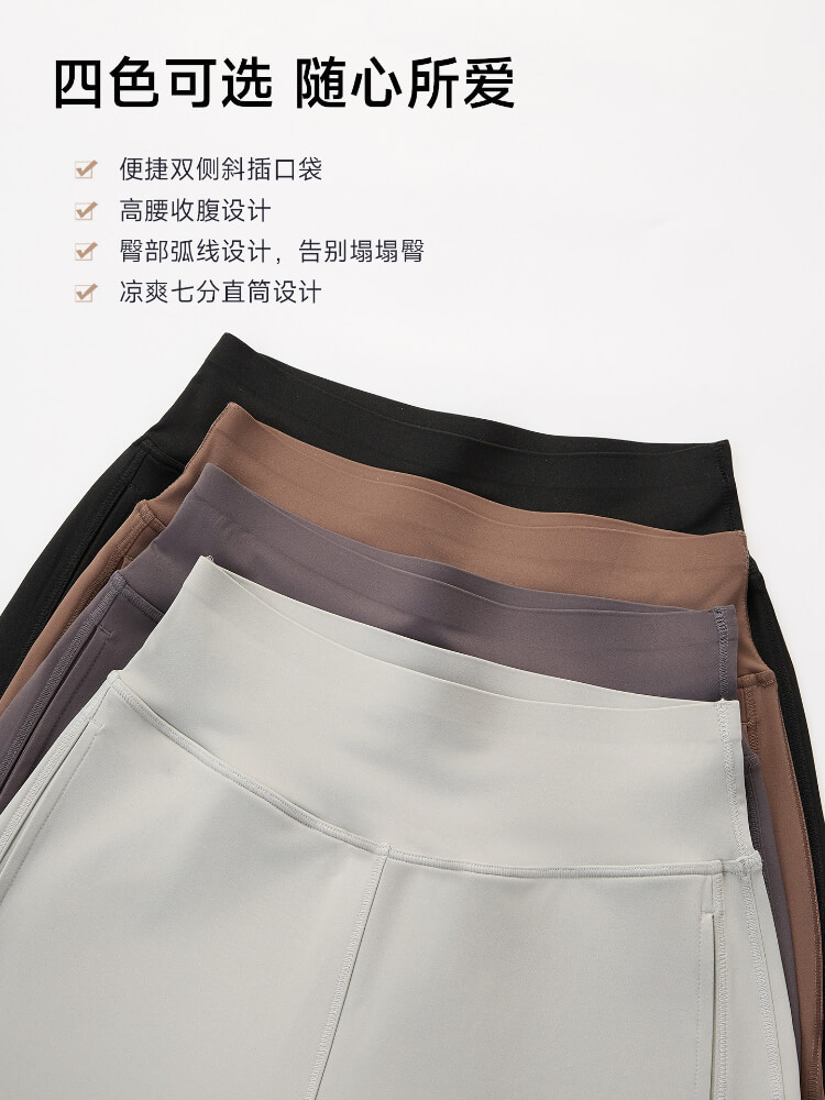 薄款直筒塑身运动瑜伽七分裤2615#·乌木棕