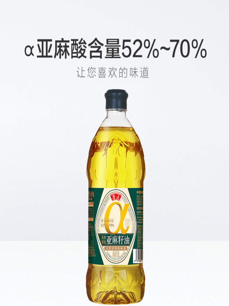 鲁花 亚麻籽油1.6L*1
