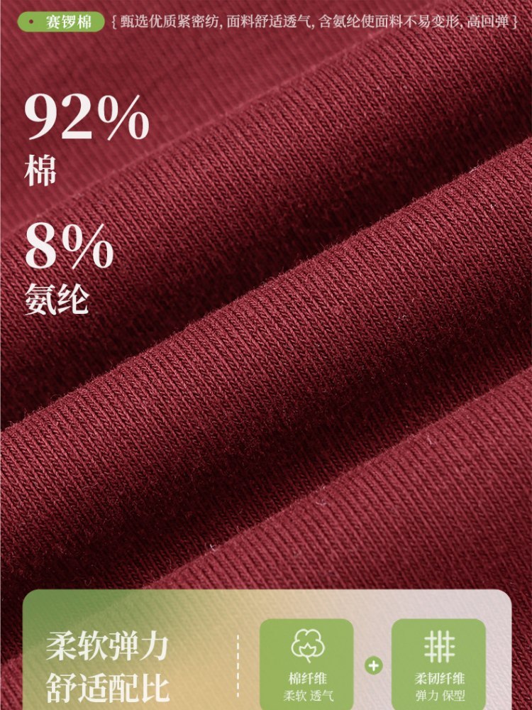 【92精梳棉】轩凌子刺绣立领长袖T恤XS92613004·安可拉红