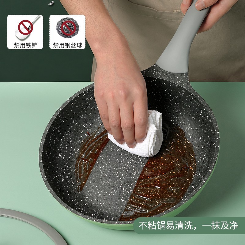 炊大皇厨具锅具套装烹饪锅具竹青石系列三件套（煎炒奶）B50045