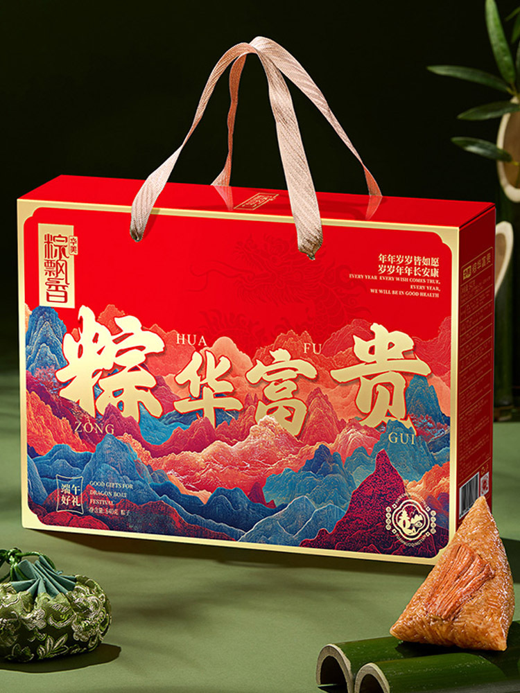 华美 粽华富贵【手提礼盒】（嘉兴粽）840g
