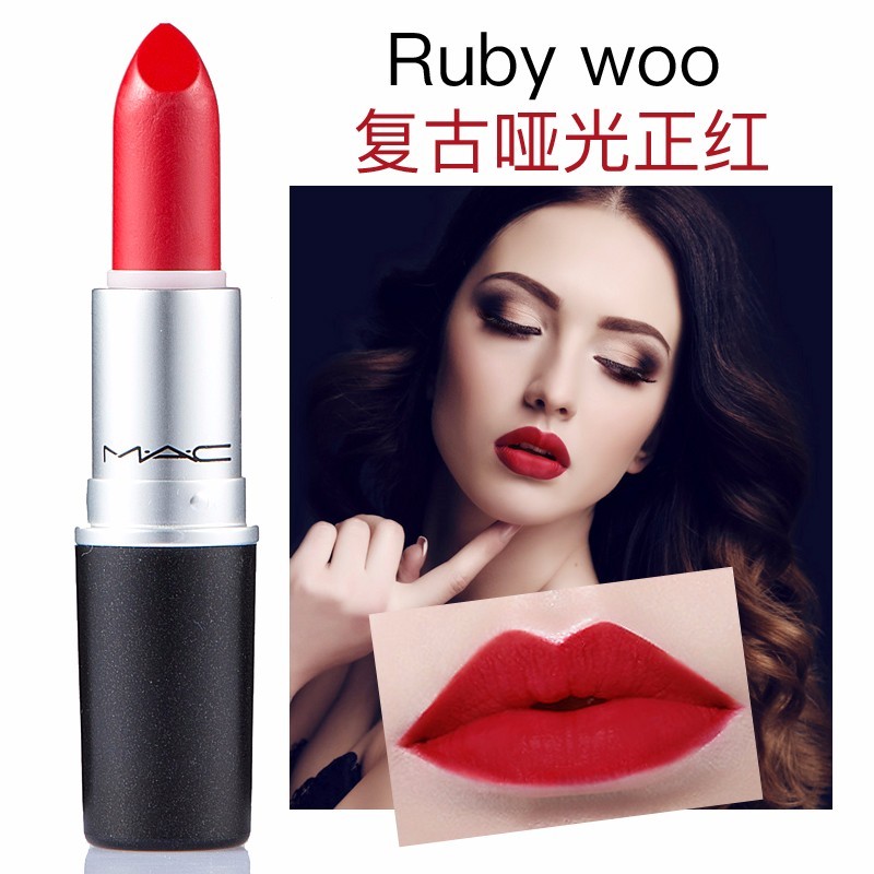 【香港直邮】MAC/魅可 子弹头口红 3g·复古正红 #Ruby Woo