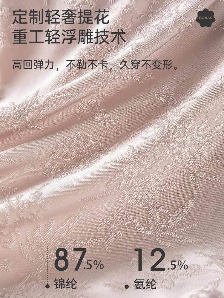 4件组轻奢提花高腰蚕丝加长裆舒适内裤2424#·四色混装