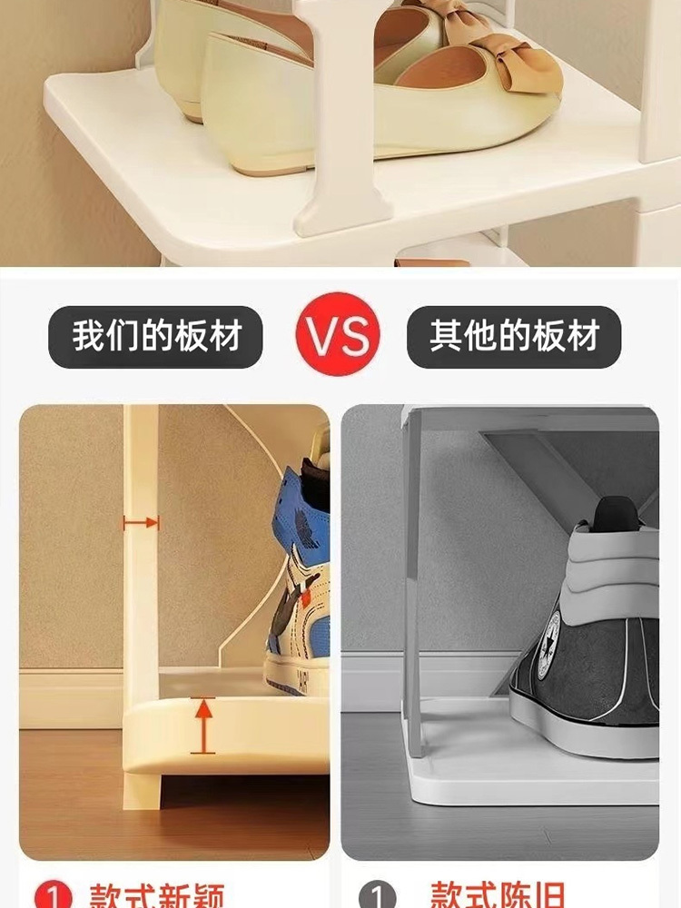 简易门口鞋架鞋子收纳墙角塑料鞋柜·7层·米白色鞋架