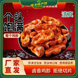 共同