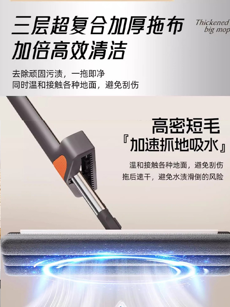 【45cm铝合金面板】+2块拖布+1只拖把夹懒人拖布拖地刮刮乐