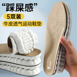 白底米