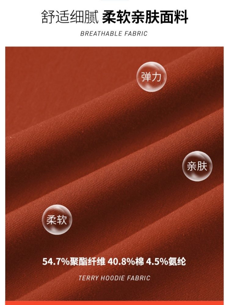 轩凌子撞色圆领外套S82530009·酒红色