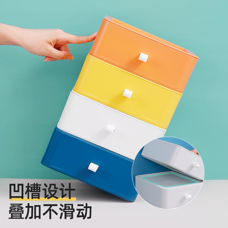 弘桦可叠加撞色抽屉式桌面收纳盒储物盒3个装·橘
