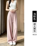 粉色常规
