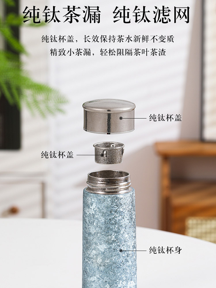 【合众精选】纯钛冰花杯科技版260ml XM-KJ260·孔雀蓝