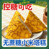 共同