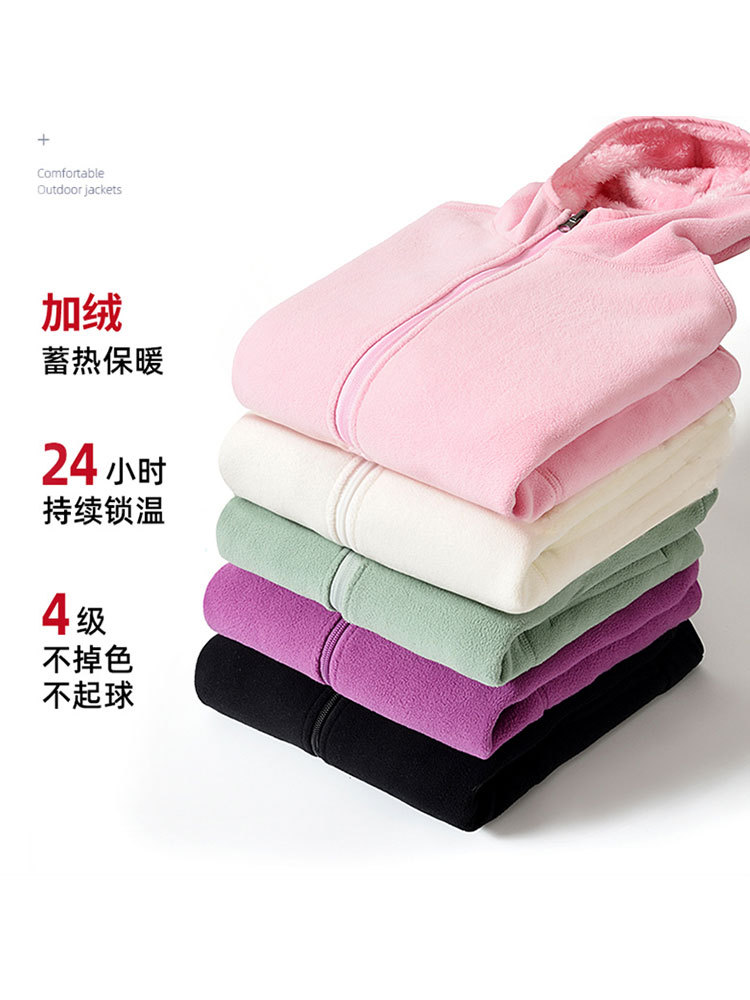 【双面绒】摇粒绒珊瑚绒加厚连帽拉链外套·紫色