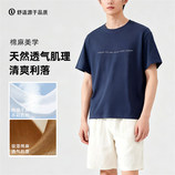 竹隐蓝
