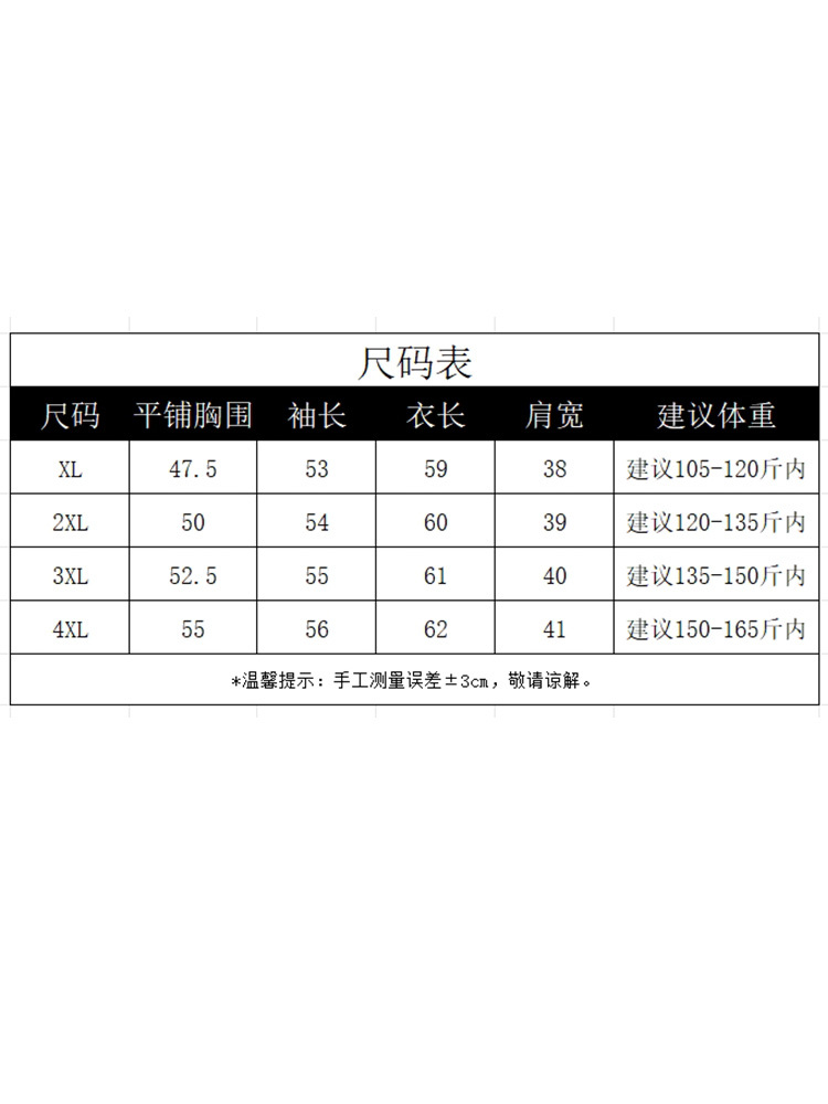 【100超细羊毛/水溶羊毛】半高领套头印花打底衫·橘色花