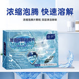 共同