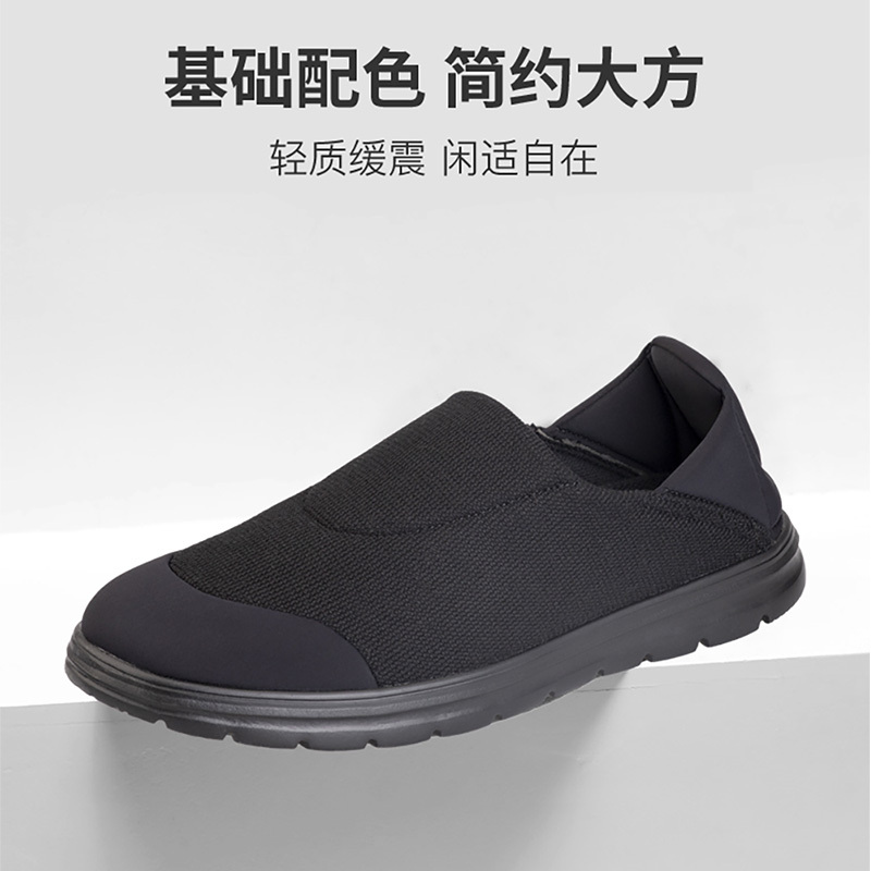 Pansy日本男鞋新款休闲运动软底透气舒适踩跟两穿爸爸一脚蹬乐福鞋HDN1039·黑色