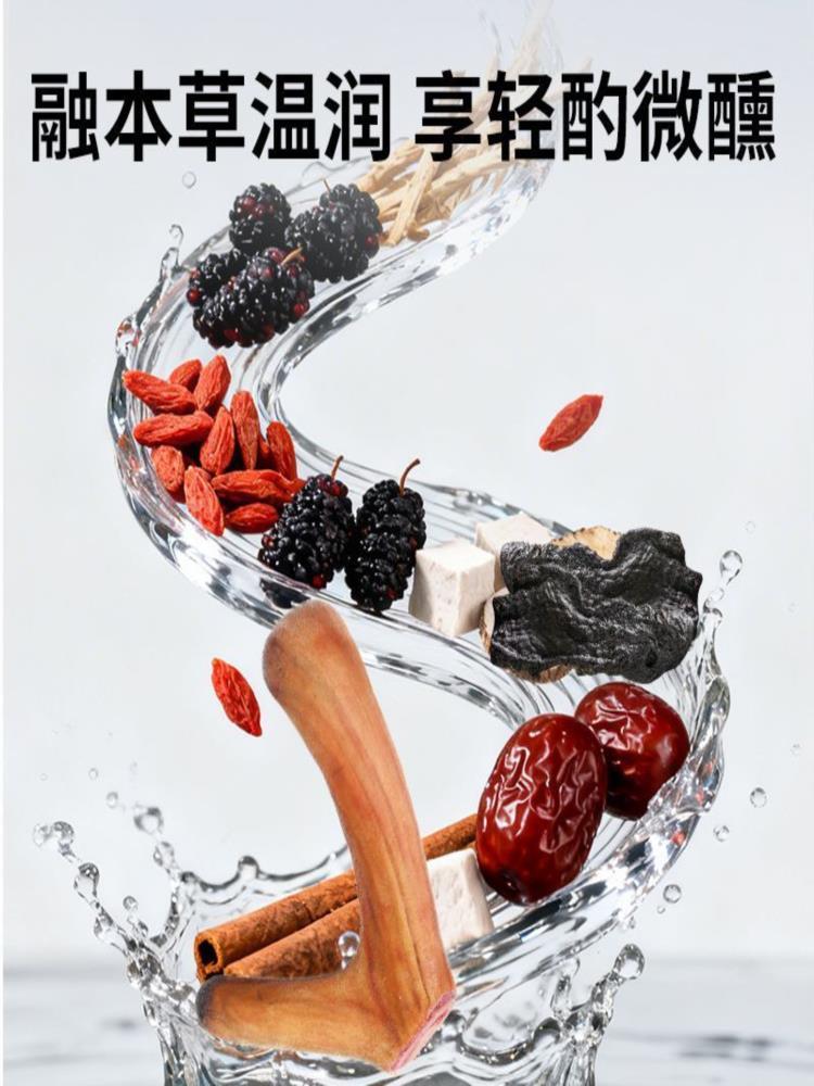 梅花鹿鹿茸血酒 125ml*6瓶 度微醺滋补 养生酒枸杞桑葚