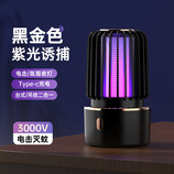 共同