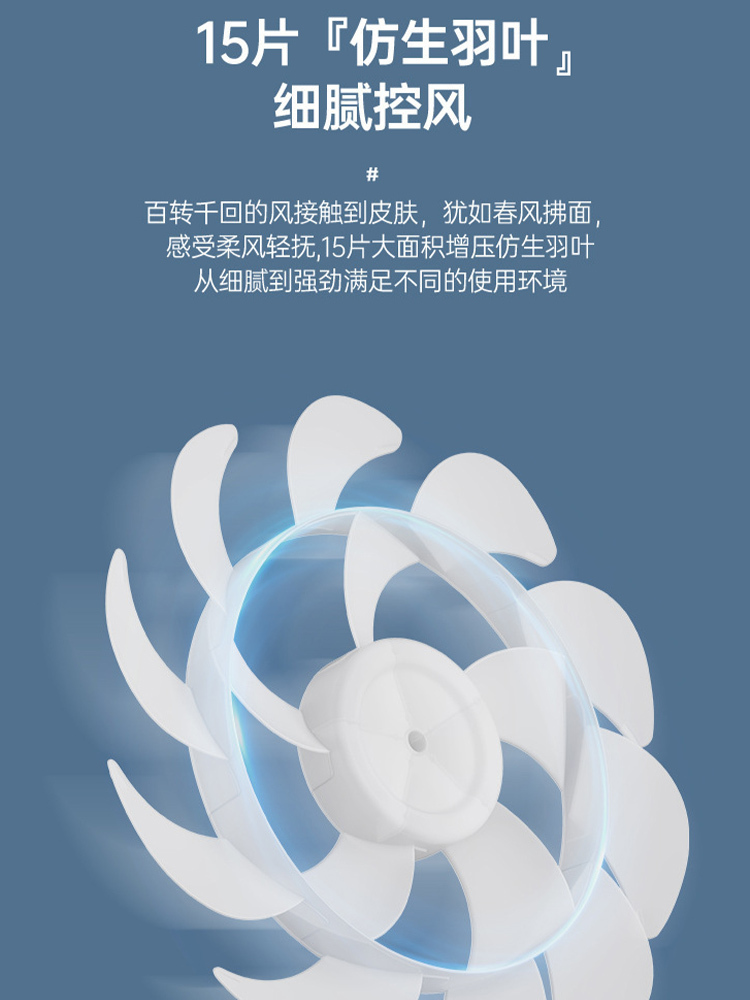 AMOI夏新智能语音落地扇立式静音家用电风扇·机械款1.2米电源线