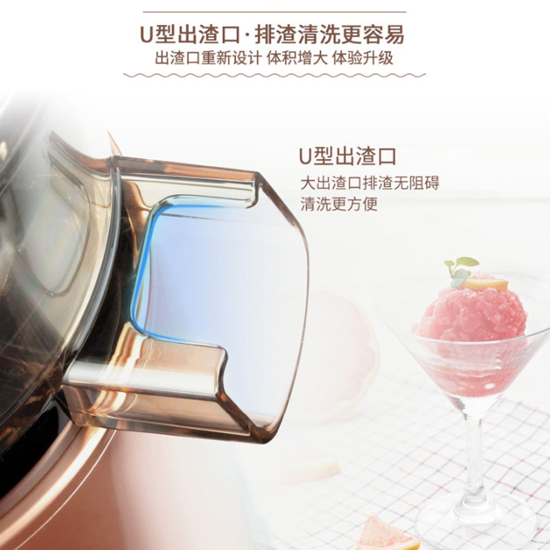 惠人（Hurom）HU26RG3L 韩国原装进口玫瑰金家用榨汁机 可做冰淇淋 ! 