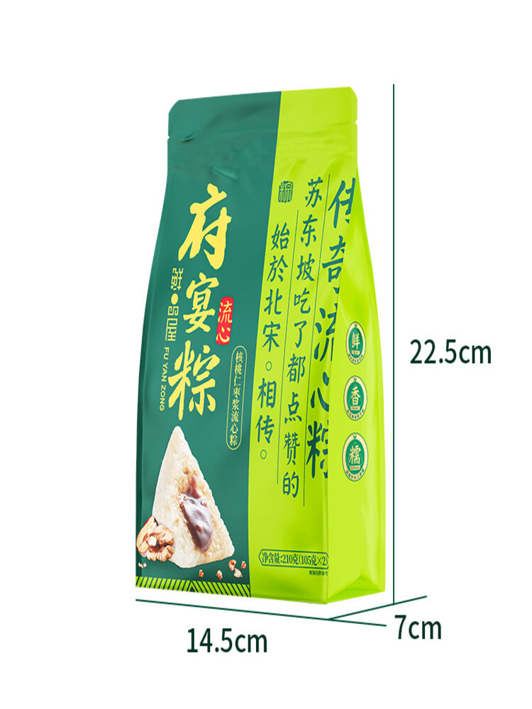 鲜品屋-核桃仁枣浆流心粽210g*2袋