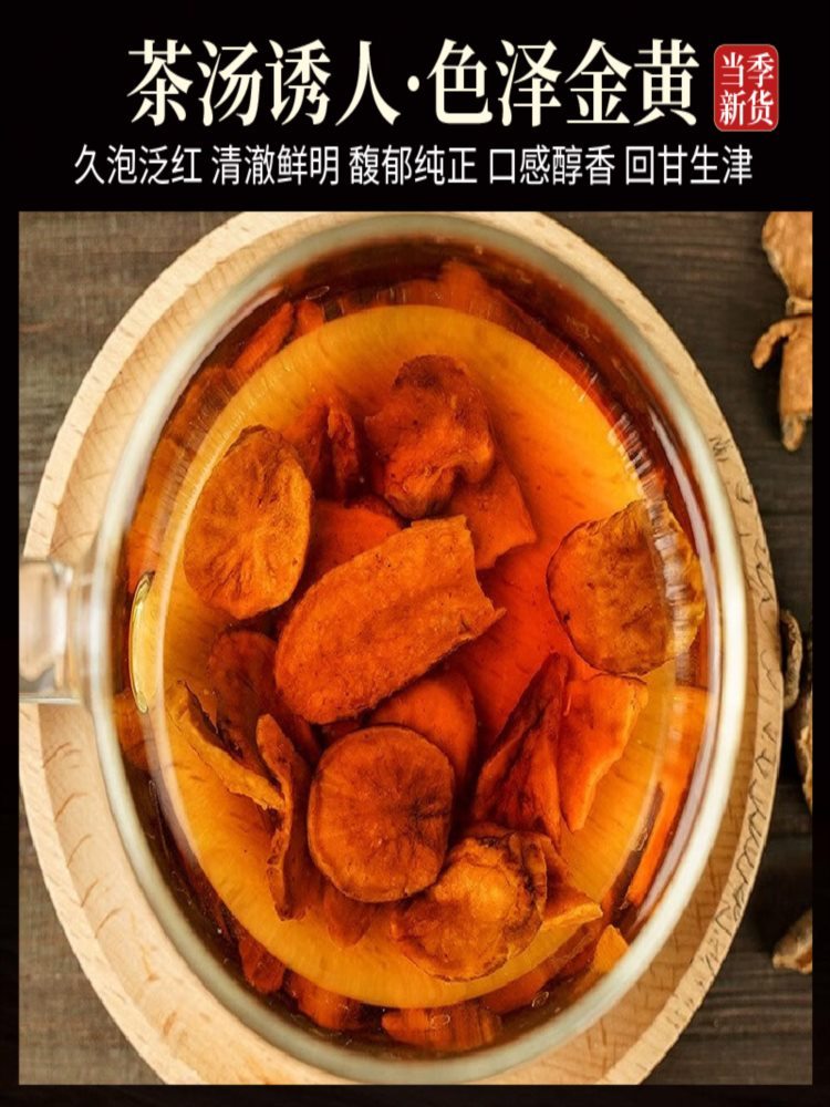 正宗胰岛果 1000g/袋 泡水糖友雪糖专用 精品胰岛果搭配百合