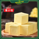 共同