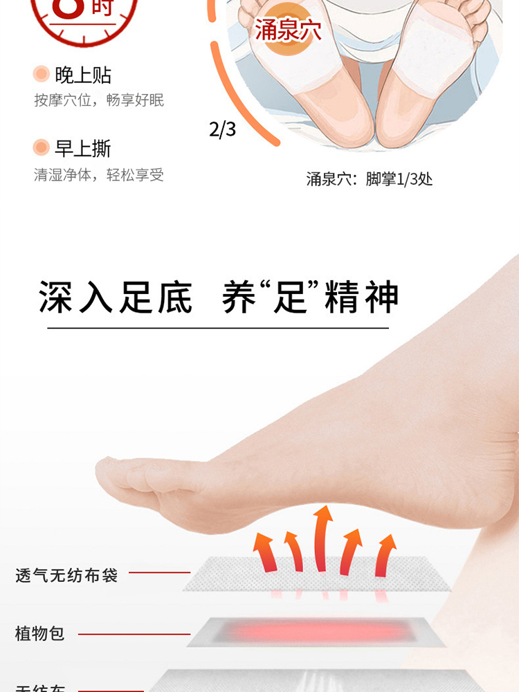 老北京足贴艾草热敷足底艾草足贴100贴